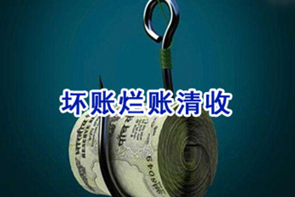 信用卡欠款被诉强制执行需时多久？